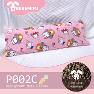 Bantal Kulit Tauge C Beansprout Pillow C-豆芽壳枕头 C
