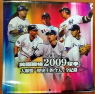 棒球 美國職棒2009球季 大聯盟歷史上的今天全紀錄 月曆【明鏡二手書 2009】
