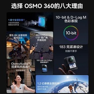 Osmo 360 8K HD Panoramic Sports Camera Shakeproof Waterproof Cycling Portable Camera