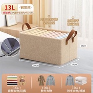 衣服收納盒褲子收納神器牛仔褲收納籃家用宿舍衣櫃收納分格盒