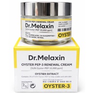 [Dr. Melaxin] Oyster PEP3 Renewal 50mL Peptide