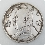 Hi7 Styles Yuan Datou Picking Up Yuan Da Silver Yuan 88mm Diameter Ancient Crafts Commemorative Coin