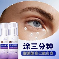 New Product #[ Quick Purification Granules] Remove Fat Granules Eye Cream Sweat Tube Granules Remove