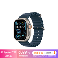 Apple/苹果 Watch Ultra2 智能手表 GPS+蜂窝款 49毫米 钛金属表壳蓝色海洋表带 健康手表 MRF73CH/A