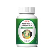 Baoyuande Plant Selenium Protein Multi-Vitamin Special Diet Exercise Nutrition Food Selection Raw Ma