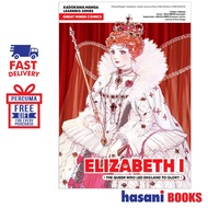 Hasani Gempak Starz Great Minds Comics 05: Elizabeth I - The Queen Who Led England To Glory 97862947