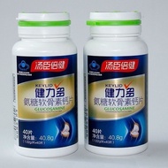 Tomson By-Health Chondroitin Calcium Tablets 40 Tablets, 80 Tomson Calcium Tablets 40 Tablets, 80 Ta