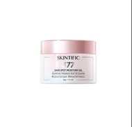 skintific 377極光淡斑面霜 30g