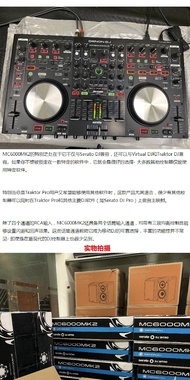 Tianlong DENON MC6000MK2 digital DJ controller integrated disc player supports serato dj software.