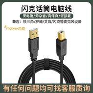 ◕ Shank PM401T microphone connection Maono computer USB data cable, condenser microphone, mobil