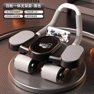 全城熱賣 - 負重健腹輪自動回彈 | 男女家用健身器材 捲腹輪練腹肌 專業健身輪 新手安全訓練