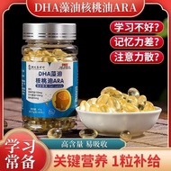 Ready Straw Li Zhen Original DHA Algae Oil Walnut Oil ARA45g 60 Softgels DHA Algae Oil Walnut Oil St