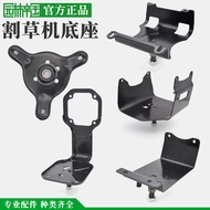 GX35/139/140/40-5 Knapsack Lawn Mower/Lawn Mower Accessories Back U Frame Base Engine Base