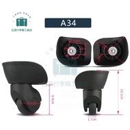 Luggage Wheel Repair Recommendation samsonite samsonite Repair-Hongsheng A34