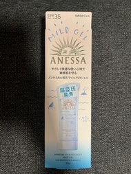 ANESSA 物理防曬 SPF35 PA+++(包順豐站/智能櫃）