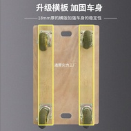 Wooden Board Cart Turtle Cart Flatbed Small Cart Four-Wheel Transport Cart Pulling Cart Handcart Tra