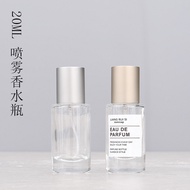 Wooden lid20ml Frosted Glass Spray Bottle30ML Perfume Dispensing Bottle Empty Bottle Makeup Water Fi