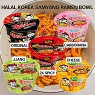 (HALAL)SAMYANG RAMEN BOWL