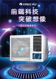 ❄️GREE 格力❄️G-Panel黑鑽窗口式冷氣機 3/4匹 GWA2107BM/ 1匹 GWA2109BM/ 1.5匹 GWA2112BM/ 2匹 GWA2118BM 全新行貨原廠保養 包送貨除舊