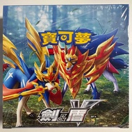 Chinese Pokemon SWSH BASE SET SC1A F