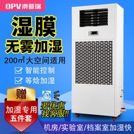 Commercial Purifying Wet Film File Room Humidifier Movable Villa Room Humidifier