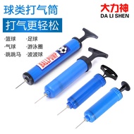 6-inch 8-inch swimming ring inflatable pump mini b 20cm 27cm swimming ring inflatable pump mini Ball