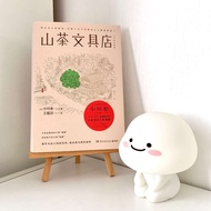 [Chinese Book] Ogawa Ito &lt; Camellia Stationery Store &gt;