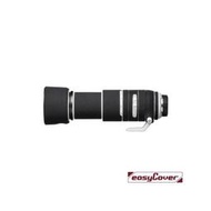 EGE 一番購】easyCover Lens Oak【Canon RF 100-500mm】鏡頭保護套 砲衣【公司貨】