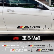 BENZ Body Sticker AMG Logo Pair C300 CLA E300 W205