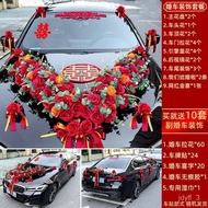 QY*Officiate Car Decoration Head Officiate Flower Set Fleet Latte Art Atmospheric Layout Trucks Wedding Tie Float LargeV