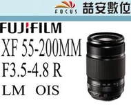 《喆安數位》富士 FUJIFILM XF 55-200mm F3.5-4.8 R LM 平輸 一年保固 #1