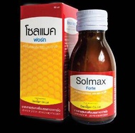 SOLMAX SYRUP FOR COUGH