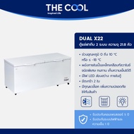 The Cool ตู้แช่แข็งและตู้แช่เย็น 2 ระบบ ฝาทึบ ความจุ 21.8คิว รุ่น Dual X22