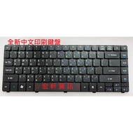 Hongxuan Information ACER Aspire 3750 3750Z 3750ZG 3750G Chinese Keyboard