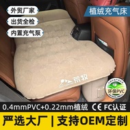 Civic Grid Car Automatic Inflatable Bed Small Car Rear Exhaust Air Bed Inflatable Travel Bed Sleepin