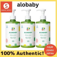 Baby Lotion Alo Baby Milk Lotion Big Bottle 380ml 3 Bottles Large Capacity Organic Additive Free-YO2402婴儿乳液Alo婴儿乳液大瓶380ml 3瓶大容量有机无添加-YO2402