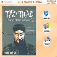 Cao Cao Book: Despicable Saint (Volume 3)