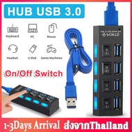 ช่องต่อUSB 3.0 แบบ 4ช่อง อุปกรณ์เพิ่มช่องต่อ USB 4 พอร์ต USB HUB3.0 4port (มีสวิทช์) 4 พอร์ต USB 3.0