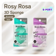 Rosy Rosa 3D Sponge Big/Standard