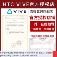 QDH/New🧼CM HTC VIVE XR Elite Suit VRAll-in-One Machine VRGlasses Smart Helmet Glasses Yuan Cosmic StreamingPC Somatosens