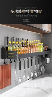 全新 家用廚房壁掛式調料品置物架多功能刀架免打孔收納架子用品大全 w6714