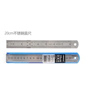 办公用品不锈钢尺15cm/20cm/30cm Office Supplies Stainless Steel Ruler 15cm/20cm/30cm