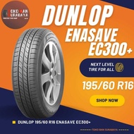 == Dunlop DL 195/60R16 195/60 R16 19560R16 19560 R16 195/60/16 R16 R