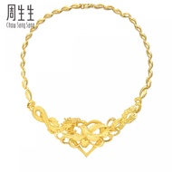 Chow Sang Sang 周生生 999.9 24K Pure Gold Price-by-Weight Gold Necklace 35054N #四点金 Si Dian Jin #龙凤