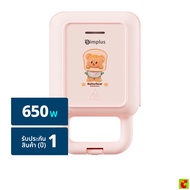 [Simplus x Butterbear] ซิมพลัส x บัตเตอร์แบร์ เครื่องทำแซนด์วิช รุ่น SMZJ001PKBC-BB สีชมพู