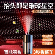 Car Perfume Humidifier Deodorant Male