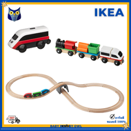 IKEA *พร้อมส่ง* ชุดรถไฟ พร้อมรางรถไฟ ของเล่นเด็ก ชิ้นส่วนทำจากไม้บีช  train set toy