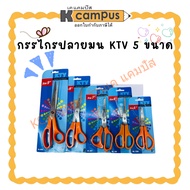 KTV Round Scissors 5 Sizes | K Campus Stationery