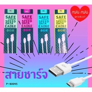 (1 Piece) Android Phone Charger Cable