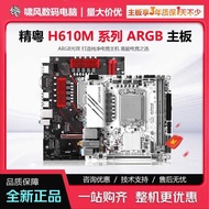 Jingdong H610M-D PLUS Motherboard 1700-Pin DDR4 Memory Computer Game I3 12100F/13400F
